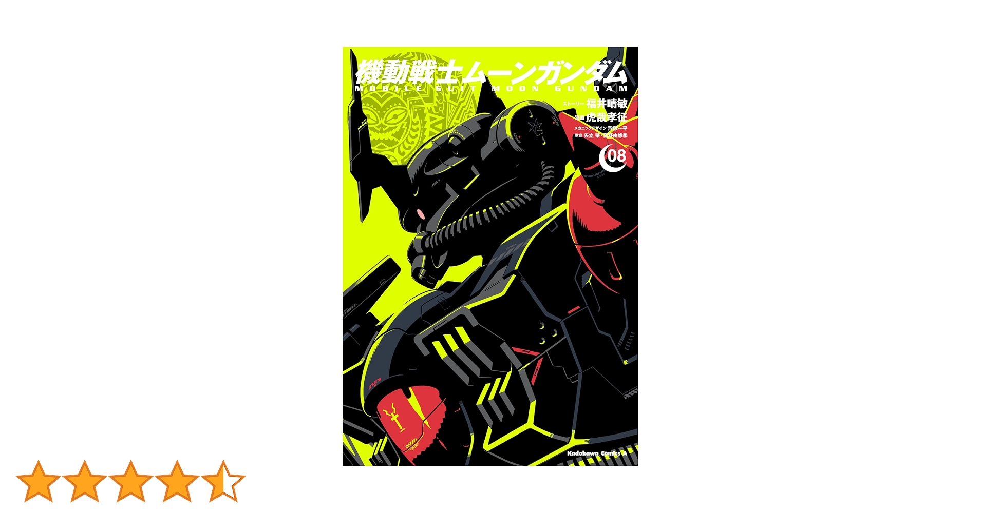 機動戦士ガンダム ガンダム大百科 合計8冊セット MG 1/100 RX-79[G] ガンダムEz-8 - バンダイプラモデルWEB取説